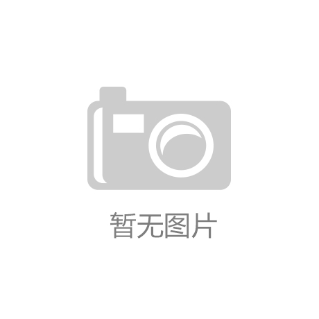 讯-快科技--科技改变未来K8凯发天生赢家松下最新资