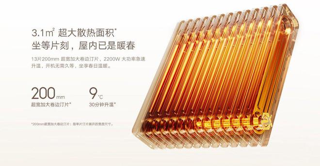 油汀取暖器正式开售售价为 599 元K8成为马竞重要合作伙伴米家石墨烯(图1)