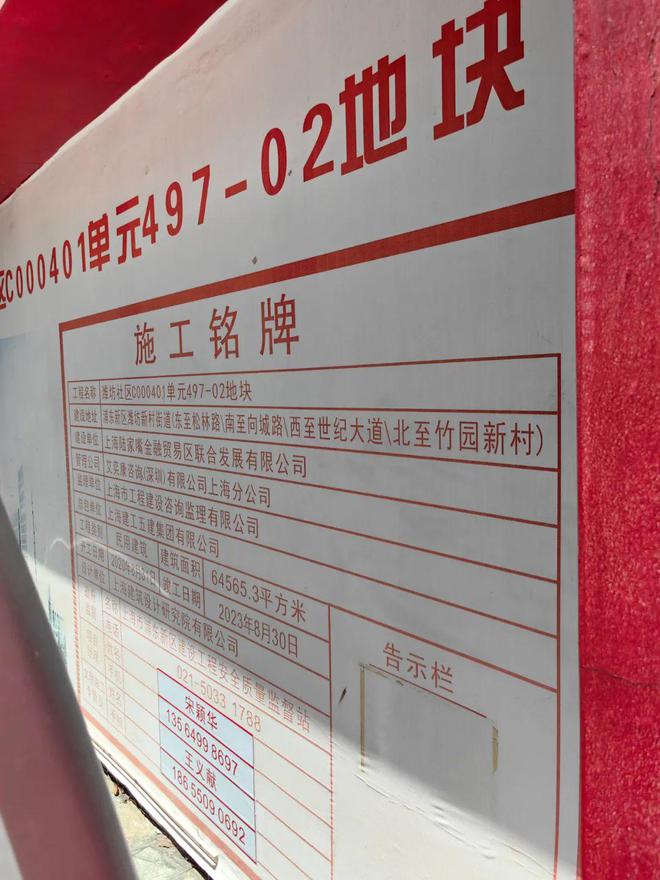 024网站-发布世纪臻邸楼盘详情马竞合作伙伴世纪臻邸『售楼处』2(图2)