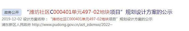 024网站-发布世纪臻邸楼盘详情马竞合作伙伴世纪臻邸『售楼处』2(图11)
