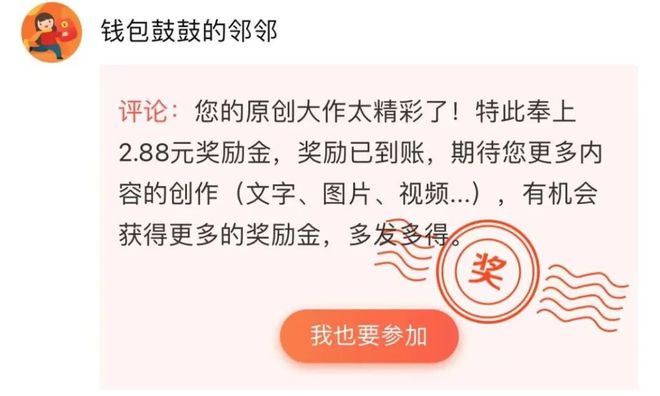 城乡结合部”气质？居民们吵翻了！凯发k8网站地铁也拯救不了东坝“(图8)