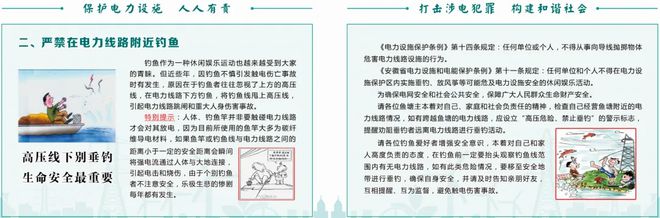 街道小东街社区：凝心聚合力 共筑美好家园k8凯发一触即发【文明创建在行动】鼓楼(图1)