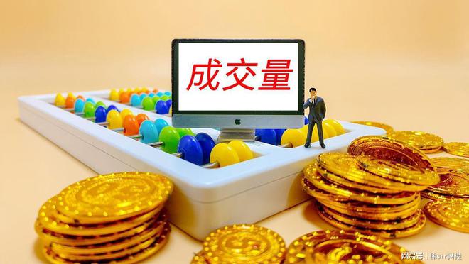 长选择好股票播种拔去野草等待收获凯发k8国际登录A股果然是牛短熊