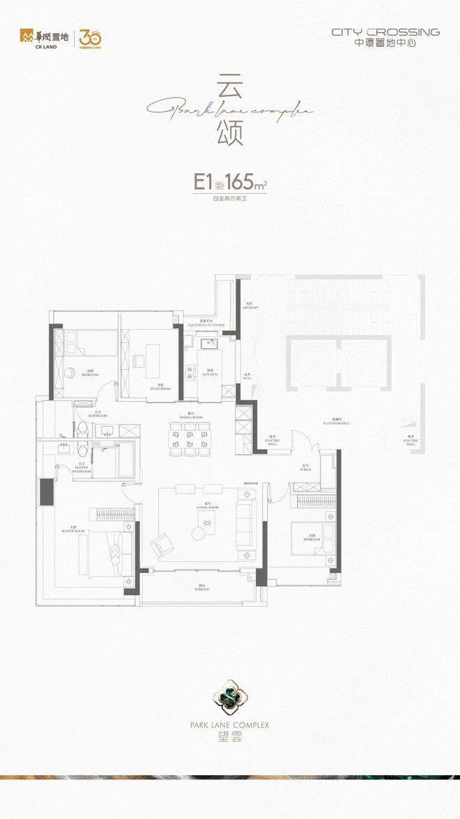 地中心望云(售楼处)网站-楼盘评测凯发k8国际登录2025华润中环置(图13)