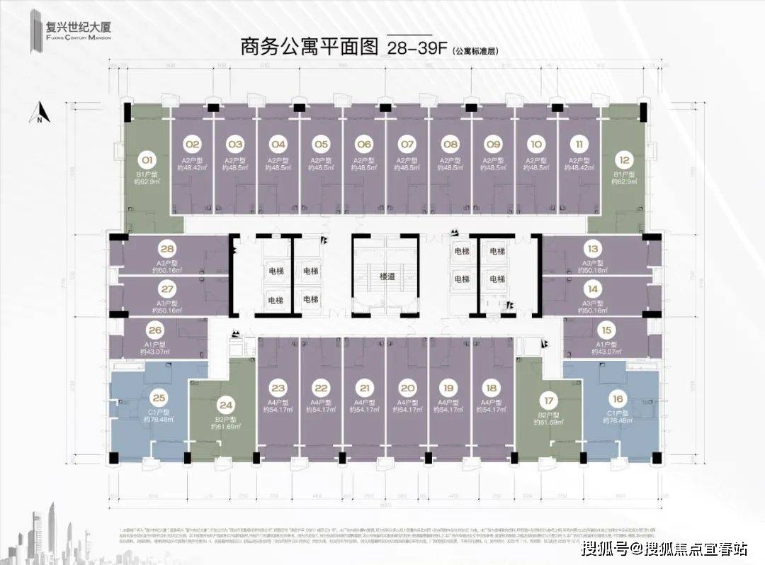 中心首页网站丨2025欢迎您丨最新楼盘详情复兴世纪大厦(售楼处)-复兴世纪大厦售楼(图2)
