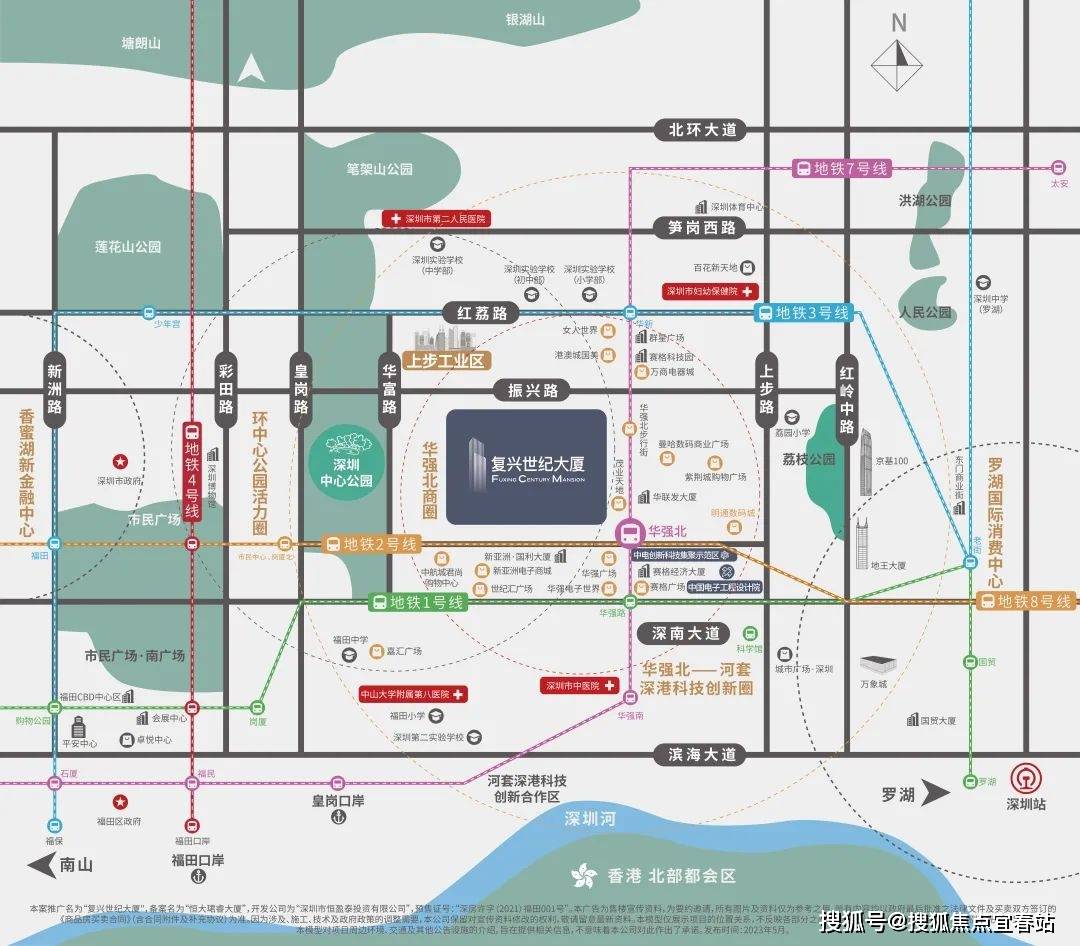 中心首页网站丨2025欢迎您丨最新楼盘详情复兴世纪大厦(售楼处)-复兴世纪大厦售楼(图10)