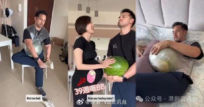 25磅西瓜体验做大肚婆滋味王君馨怀孕39周！老公怀(图3)