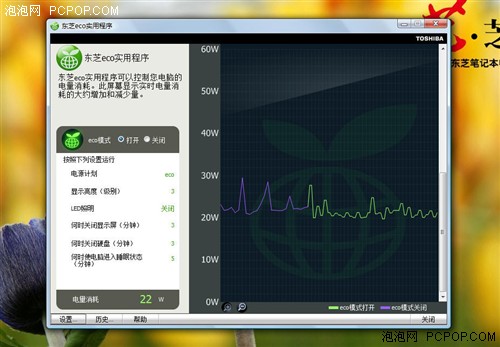 最值得关注的笔记本一周行情看点：5款(图18)