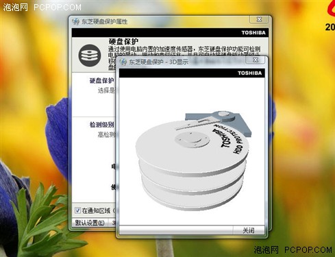 最值得关注的笔记本一周行情看点：5款(图24)