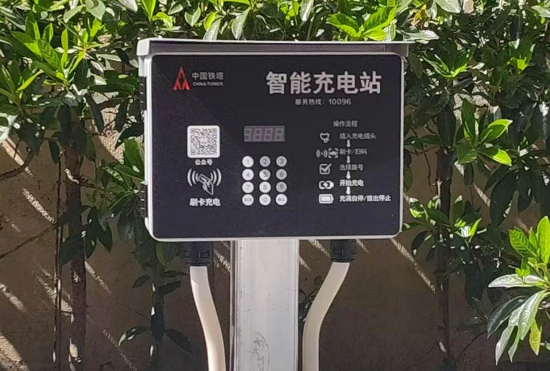 码”智能充电站“见缝插针”建起来动真碰硬丨为老旧小区添安全“