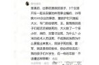 们清醒比情怀更珍贵小米致命智驾提醒我